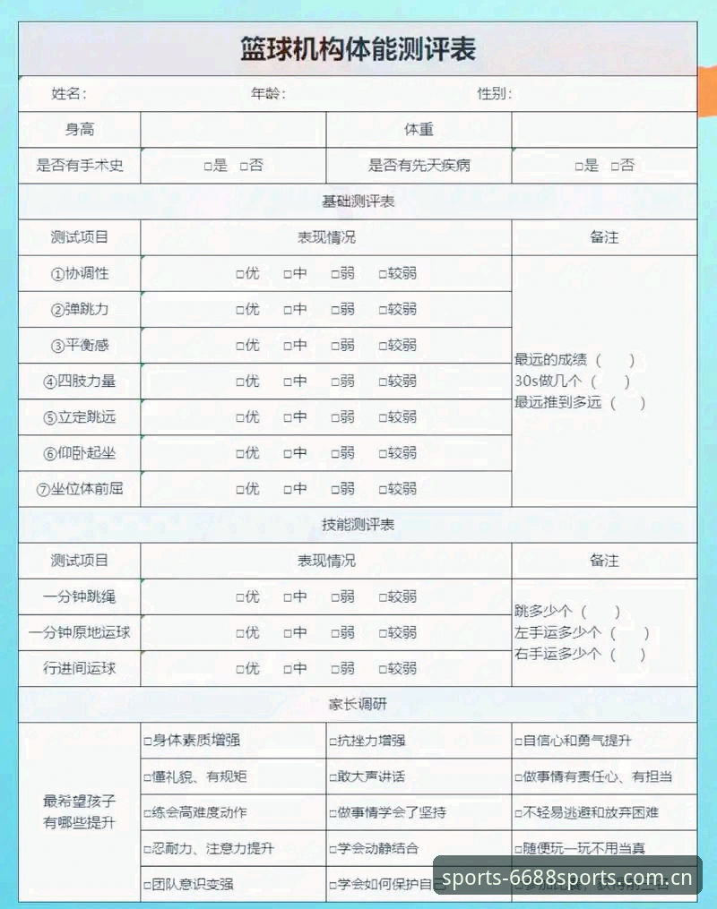 体育免费观赛体验深度评测：6688体育平台真实使用感受