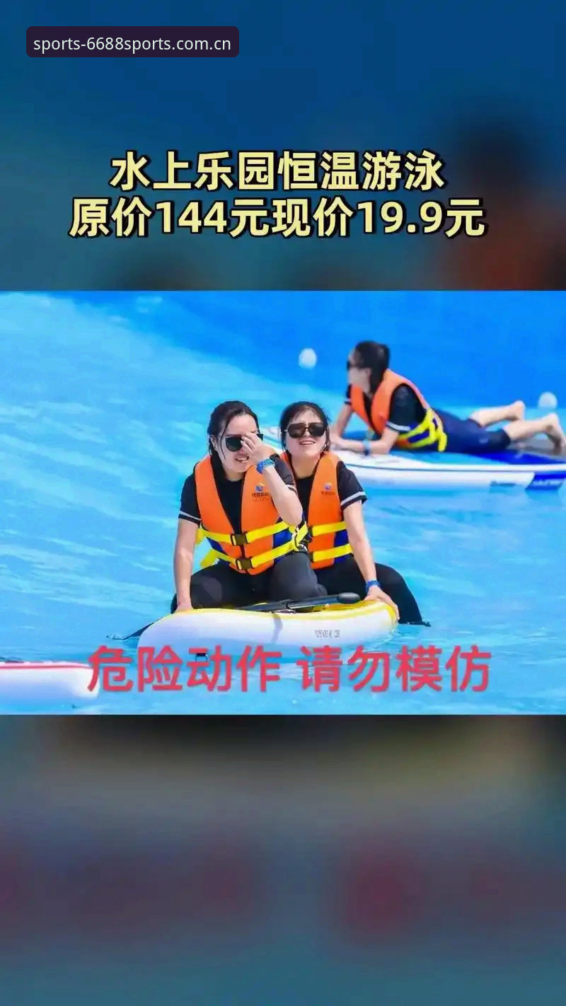 2026体育更新 深度揭秘2026体育更新:6688体育平台背后的实战升级真相